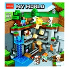 Конструктор Мой Мир «Подземная крепость», 557 деталей - Фото 7