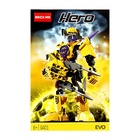 Конструктор Звёздный Воин EVO - Фото 5