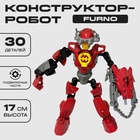 Конструктор Звёздный Воин FURNO - Фото 1