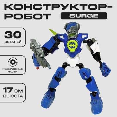 Конструктор Звёздный Воин SURGE