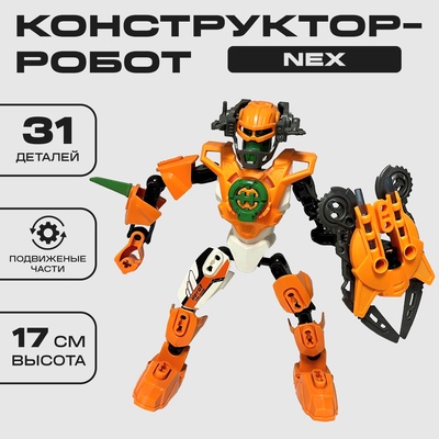 Конструктор Звёздный Воин NEX