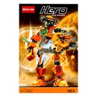 Конструктор Звёздный Воин NEX - Фото 5