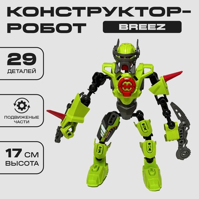 Конструктор Звёздный Воин BREEZ