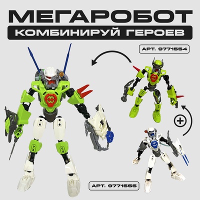 Конструктор Звёздный Воин STORMER