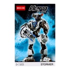 Конструктор Звёздный Воин STORMER - Фото 5