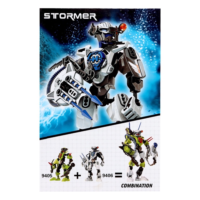Конструктор Звёздный Воин STORMER - фото 51924675