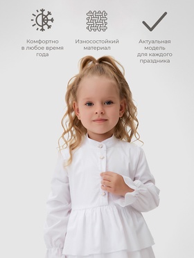Платье для девочки MINAKU цвет белый, рост 128 см