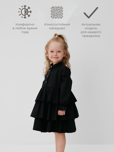 Платье для девочки MINAKU: Basic Line с рюшами, чёрное, рост 104-110 см