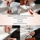 Крючок для сумки и зонта «Бабочка», раскладной, 10 кг, d=4.5 см - Фото 2