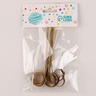 Шпажки «Кольцо», в наборе 12 шт. 9681213