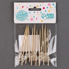 Шпажки для канапе «Бусинки», в наборе 12 шт. - Фото 3