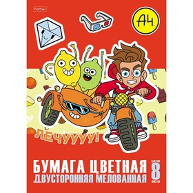 Бумага цветная А4, 8 листов. 8 цветов "Влад А4", обложка мелованный картон, двухсторонняя, мелованная 10071992