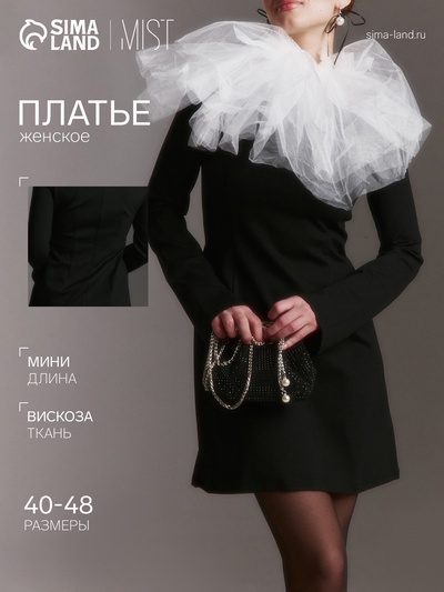 Платье мини женское MIST с акцентной линией плеч, размер 48, чёрное