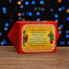 Коробка подарочная "Конфетка Дракончик", 19 х 10,5 х 6 см - фото 9072349
