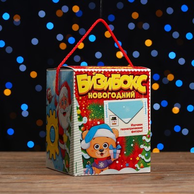 Коробка подарочная "Бизибокс", 13,6 х 17,2 х 13,6 см
