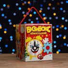 Коробка подарочная "Бизибокс", 13,6 х 17,2 х 13,6 см - Фото 2