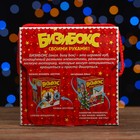 Коробка подарочная "Бизибокс", 13,6 х 17,2 х 13,6 см - Фото 6