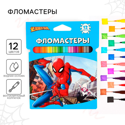 Фломастеры "Человек паук", 12 цветов, вентилируемый колпачок
