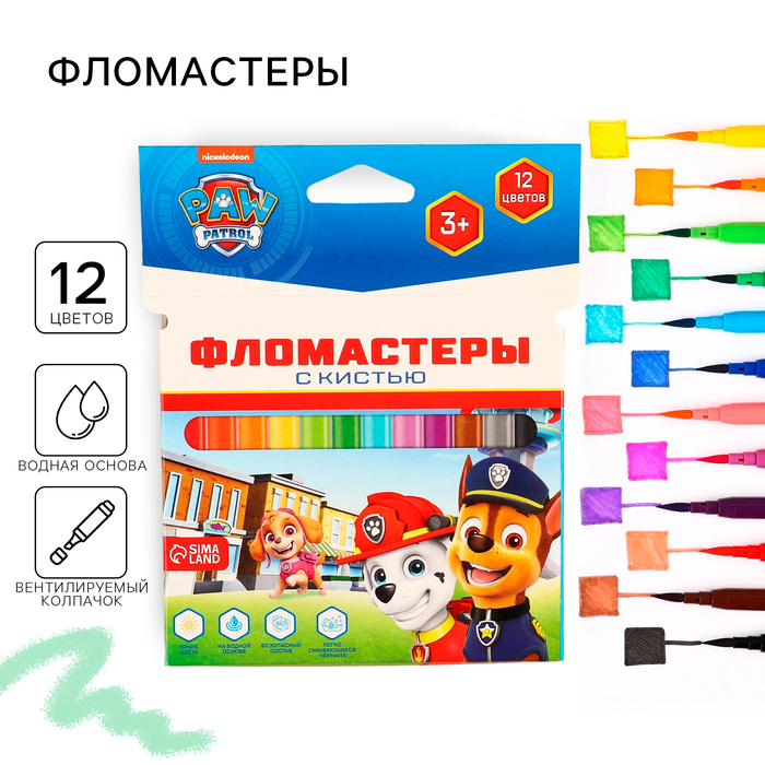 Фломастеры 12 цветов, с кистью, «Щенячий патруль» - Фото 1