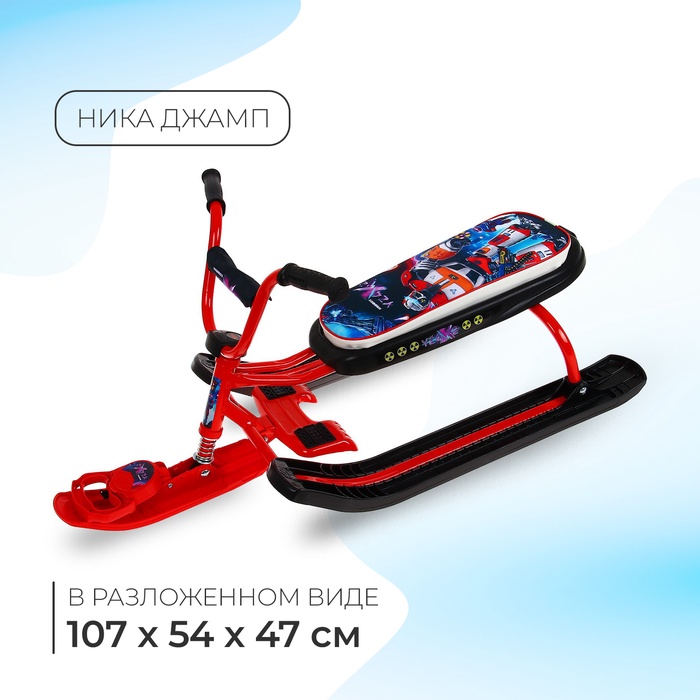 Снегокат «Ника-джамп» с галактическим роботом, красный, СНД1/ГР Nika Kids - Фото 1