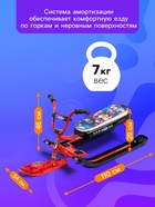 Снегокат «Ника-джамп» с галактическим роботом, красный, СНД1/ГР Nika Kids - Фото 4