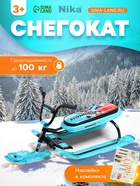 Снегокат «Ника-джамп» Sportbike, бирюзовый, СНД1/SB2 Nika Kids - Фото 1