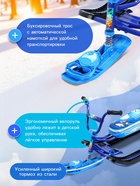 Снегокат «Ника-джамп» космический, синий, СНД1-М/К Nika Kids - Фото 2