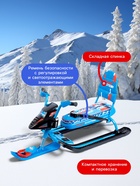 Снегокат Snowpatrol с гонщиком, со спинкой, синий, СНД2/Г Nika Kids - Фото 4