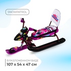 Снегокат Snowpatrol Slalom, со спинкой, фиолетовый, бордовый, СНД2/SL Nika Kids - Фото 1