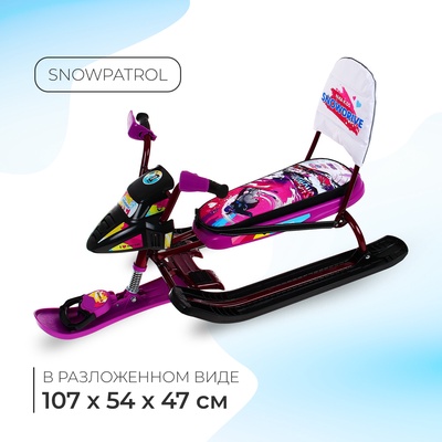 Снегокат Snowpatrol Slalom, со спинкой, фиолетовый, бордовый, СНД2/SL Nika Kids