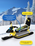 Снегокат Snowpatrol, со спинкой, жёлтый, чёрный, СНД2/SP12 Nika Kids - Фото 4