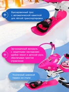 Снегокат Snowpatrol, со спинкой, розовый, СНД2/SP2 Nika Kids - Фото 2