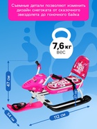 Снегокат Snowpatrol, со спинкой, розовый, СНД2/SP2 Nika Kids - Фото 5