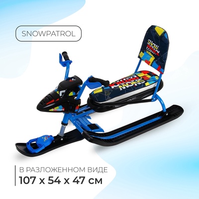 Снегокат Snowpatrol, со спинкой, чёрный, синий, СНД2/SP4 Nika Kids