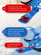 Снегокат «Гонщик», СНК/Г - Фото 2