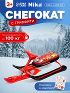 Снегокат «Ника кросс» с граффити, красный, СНК/GR Nika Kids - Фото 1