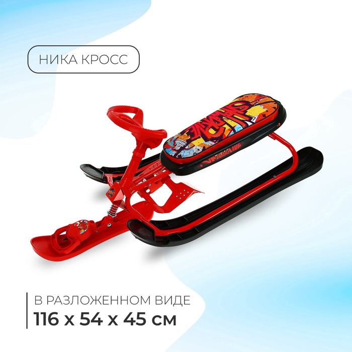 Снегокат «Граффити», СНК/GR - Фото 1