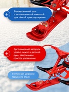 Снегокат «Ника кросс» с граффити, красный, СНК/GR Nika Kids - Фото 2