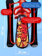 Снегокат «Ника кросс» с граффити, красный, СНК/GR Nika Kids - Фото 3