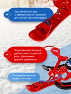 Снегокат «Галактический робот», СНК/ГР - Фото 2