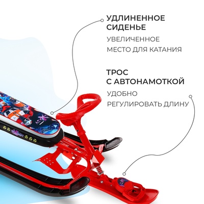 Снегокат «Галактический робот», СНК/ГР