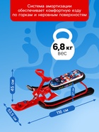 Снегокат «Галактический робот», СНК/ГР - Фото 4