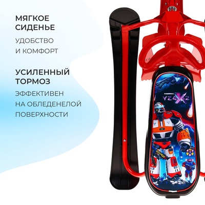 Снегокат «Галактический робот», СНК/ГР