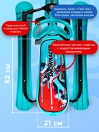 Снегокат Sportbike, СНК/SB2 - Фото 3