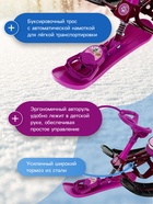 Снегокат «Со щенком», СНК/Щ2 - Фото 2