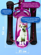 Снегокат «Со щенком», СНК/Щ2 - Фото 3