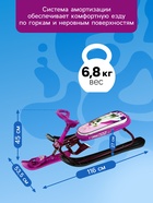 Снегокат «Со щенком», СНК/Щ2 - Фото 4