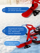 Снегокат «Twiny1+» экстрим, со спинкой, красный, TW1+/Э Nika Kids - Фото 2