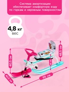 Снегокат «Twiny1+» с забавными медвежатами, со спинкой, голубой, розовый, TW1+/ЗМ Nika Kids - Фото 5