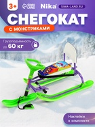 Снегокат «Twiny1+» с монстриками, со спинкой, зелёный, фиолетовый, TW1+/МН Nika Kids - Фото 1